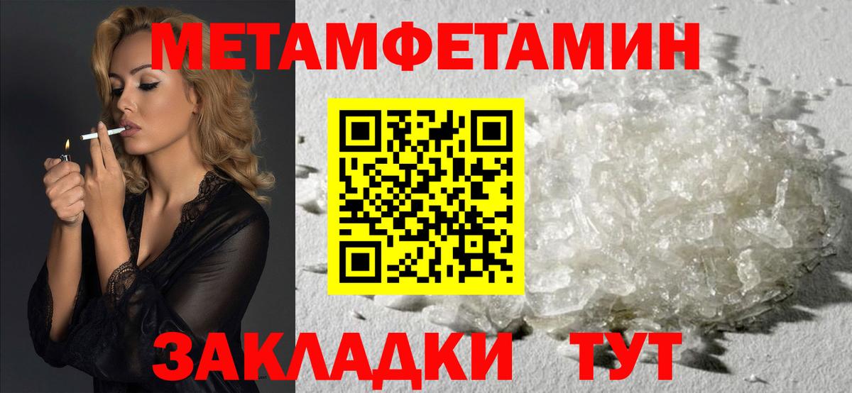 Amphetamine VHQ Красноармейск