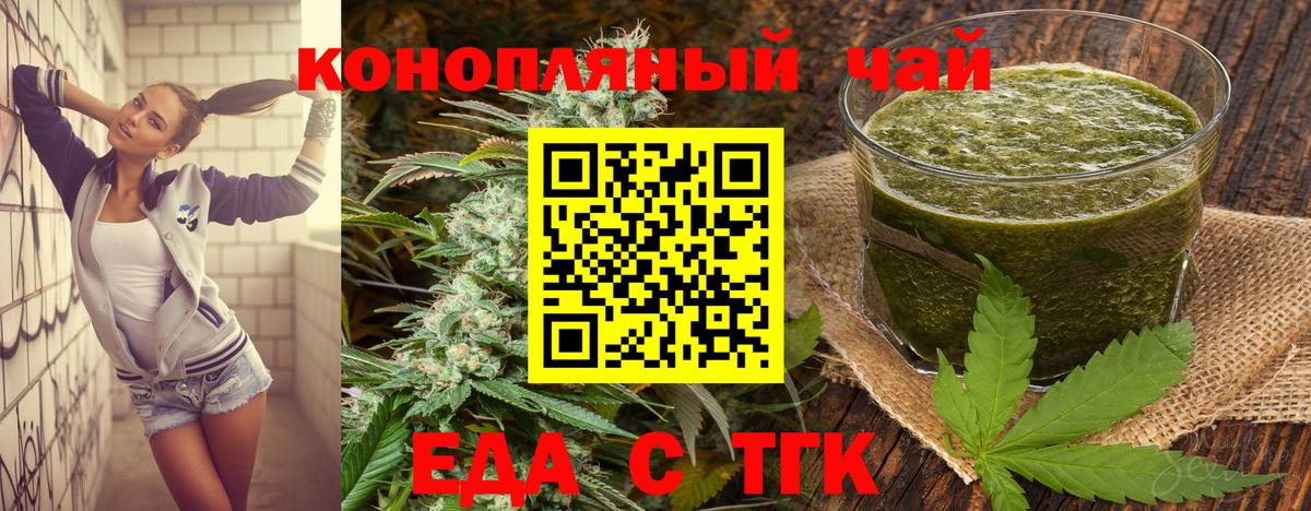 ГАШИШ  Вход с VPN  КОКАИН  Вейп ТГК  Красноармейск  Меф кристаллы  ЭКСТАЗИ  Каннабис 
