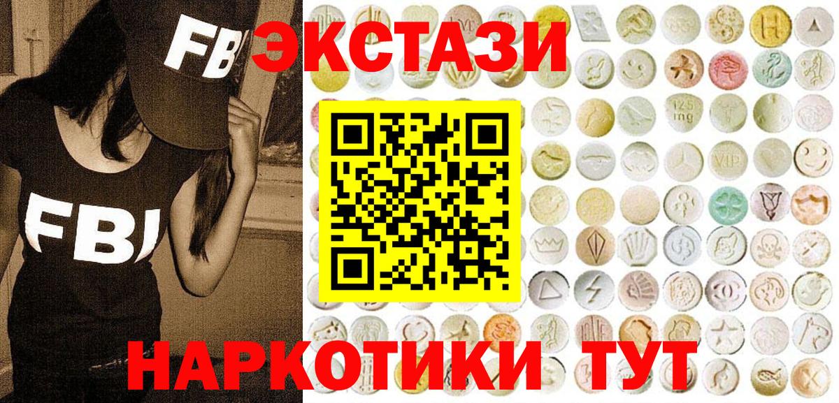 Экстази  Вход с VPN  Ecstasy Cube  Красноармейск  Ecstasy louis Vuitton 