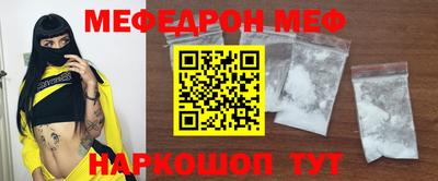 бутик Краснокаменск