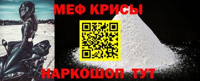 кокаин VHQ Краснознаменск