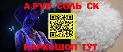 кокаин VHQ Краснознаменск