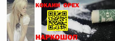 экстази Краснодар