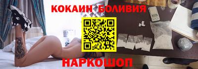 бутик Краснокаменск