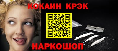 бутик Краснокаменск