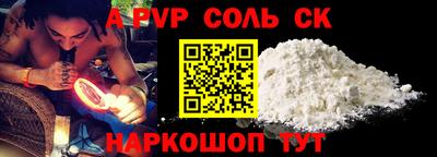экстази Краснодар