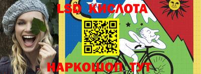 бутик Краснокаменск
