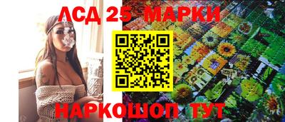 бутик Краснокаменск