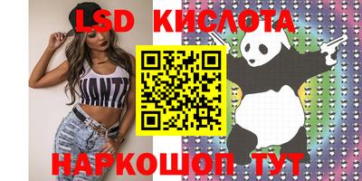 экстази Краснодар