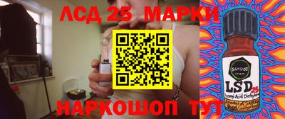кокаин VHQ Краснознаменск