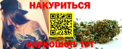 бутик Краснокаменск