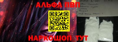 бутик Краснокаменск