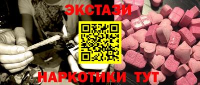 бутик Краснокаменск