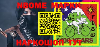 кокаин VHQ Краснознаменск