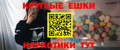 кокаин VHQ Краснознаменск