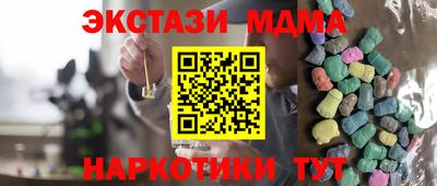 экстази Краснодар