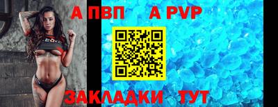 бутик Краснокаменск