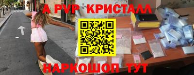 кокаин VHQ Краснознаменск