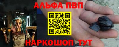 кокаин VHQ Краснознаменск