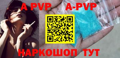 кокаин VHQ Краснознаменск