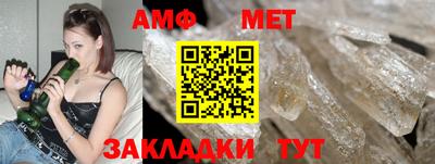 бутик Краснокаменск