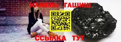 бутик Краснокаменск