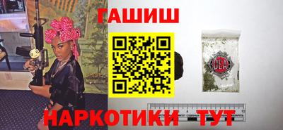 кокаин VHQ Краснознаменск
