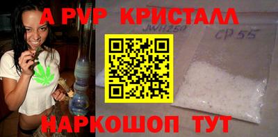 кокаин VHQ Краснознаменск