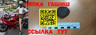 бутик Краснокаменск