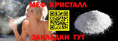 кокаин VHQ Краснознаменск