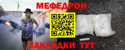 бутик Краснокаменск