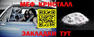 бутик Краснокаменск