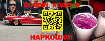 бутик Краснокаменск