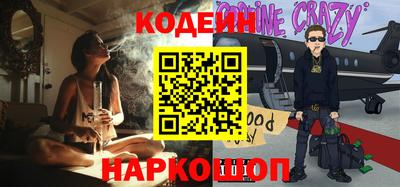 бутик Краснокаменск