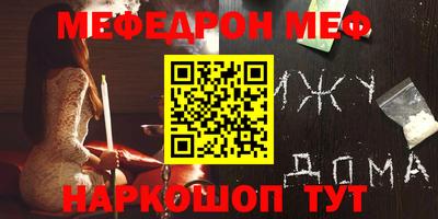 кокаин VHQ Краснознаменск
