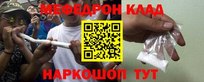 бутик Краснокаменск