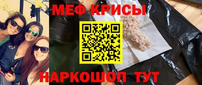 бутик Краснокаменск