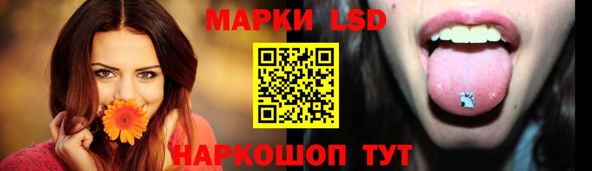 LSD-25 экстази ecstasy  LSD-25 экстази кислота  Вход с VPN  OMG ССЫЛКА  Красноармейск 