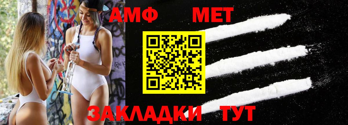 Первитин витя Красноармейск