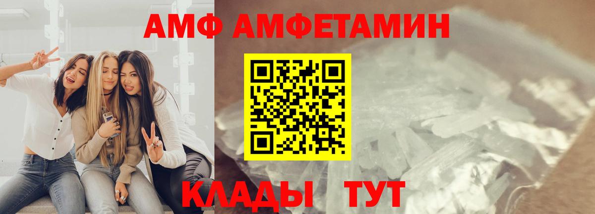 Красноармейск  Метамфетамин витя  Вход с VPN 