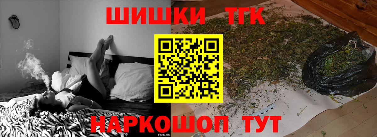 Конопля White Widow  Марихуана SATIVA & INDICA  Красноармейск  Вход с VPN  Бошки Шишки SATIVA & INDICA 